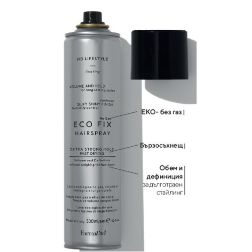 Лак за коса без газ със силна фиксация Farmavita HD LifeStyle Eco Fix Hairspray 300мл