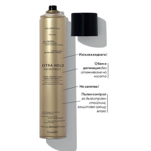 Лак за коса със силна фиксация Farmavita HD LifeStyle Extra Hold Hair Spray 500мл