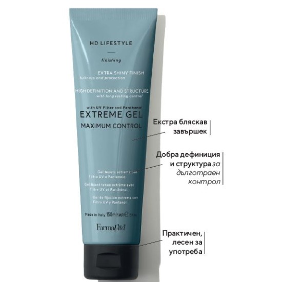 Гел с екстремно силна фиксация Farmavita HD LifeStyle Extreme Gel 150мл