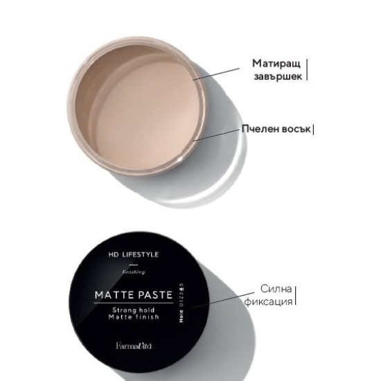 Матираща паста със силна фиксация Farmavita HD LifeStyle Matte Paste 50мл