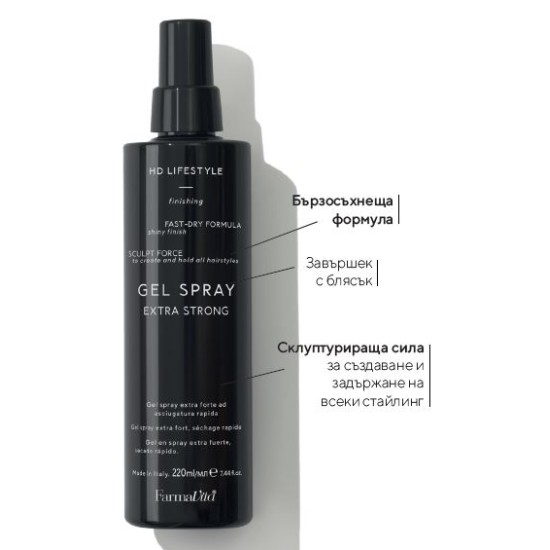 Гел-спрей с много силна фиксация Farmavita HD LifeStyle Gel Spray 220мл