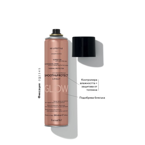 Изглаждащ и термозащитен спрей Farmavita HD LifeStyle Smooth & Protect Spray 300мл