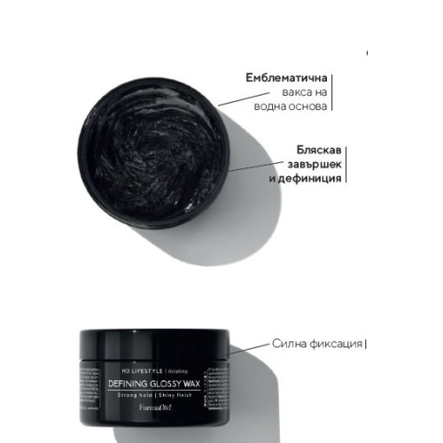Дефинираща вакса със силна фиксация Farmavita HD LifeStyle Defining Glossy Wax 100мл