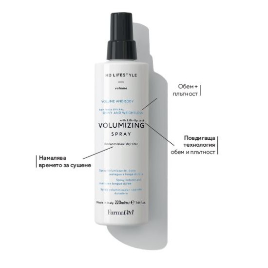 Спрей за коса за обем и плътност Farmavita HD LifeStyle Volumizing Spray 220мл