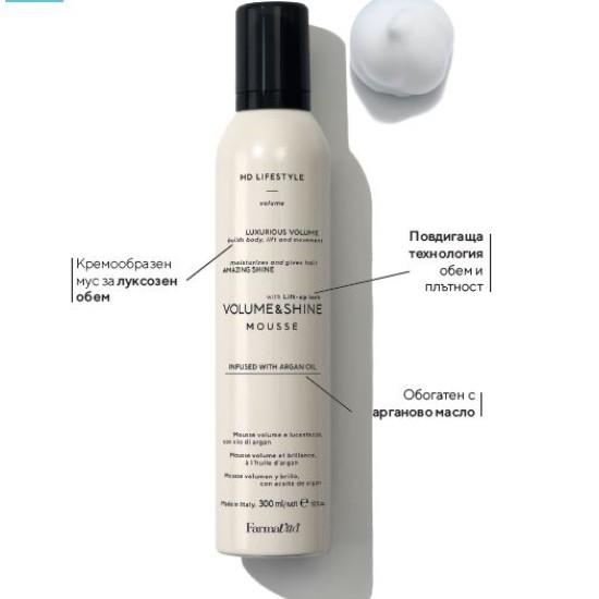 Мус пяна за коса за обем и блясък  Farmavita HD LifeStyle Volume and Shine Mousse 300мл
